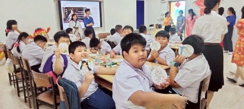 รูปภาพข่าว