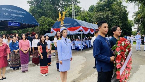 รูปภาพข่าว