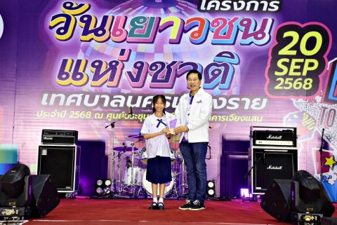 รูปภาพข่าว