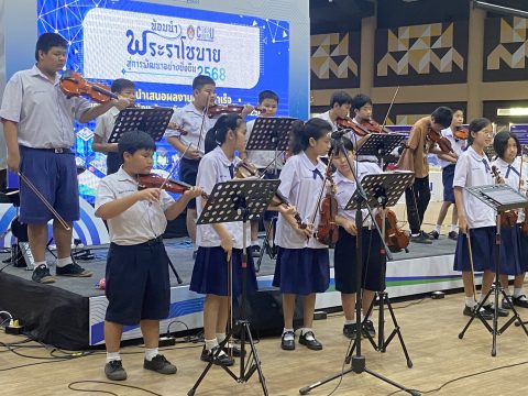 รูปภาพข่าว