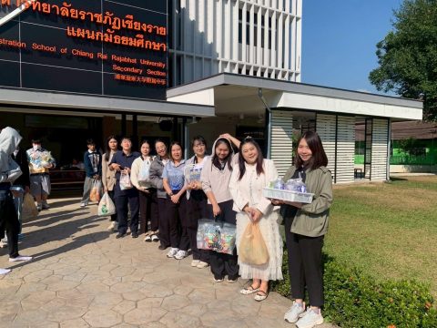 กิจกรรมทำบุญตักบาตรประจำปี พ.ศ. ๒๕๖๘