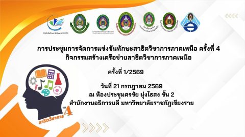 รูปภาพข่าว