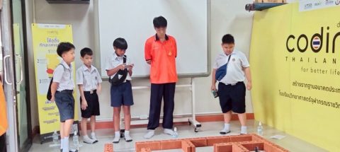 รูปภาพข่าว