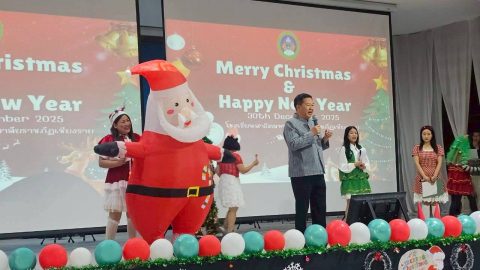 กิจกรรม Merry Christmas and Happy New Year 2026