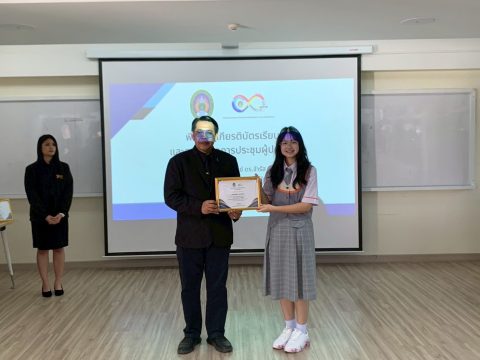 รูปภาพข่าว