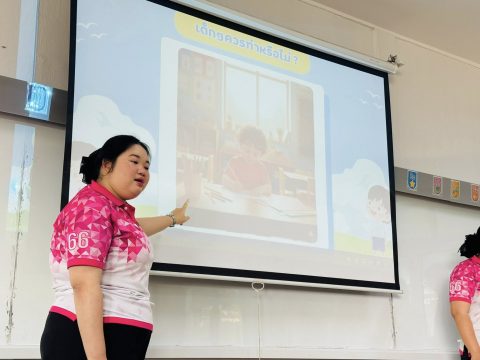 คณะสาธารณสุขศาสตร์ จัดกิจกรรม ให้ความรู้ด้านสุขศึกษา ครั้งที่ 1