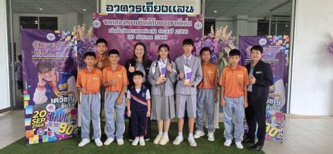 รูปภาพข่าว