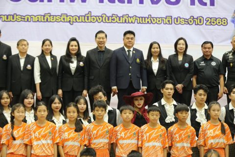 วันกีฬาแห่งชาติ ประจำปี พุทธศักราช 2568 ณ โรงยิมเนเซี่ยม สนามกีฬาจังหวัดเชียงราย
