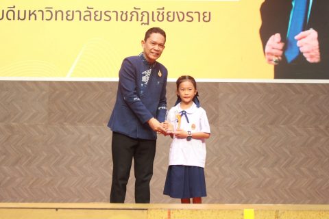 รูปภาพข่าว