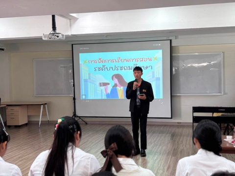 รูปภาพข่าว