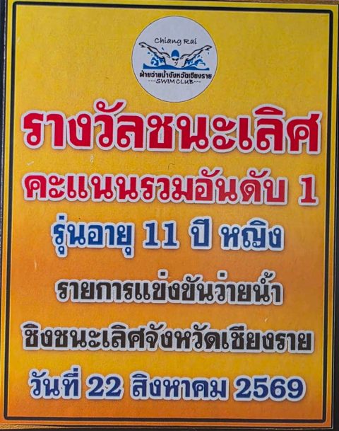 รูปภาพข่าว