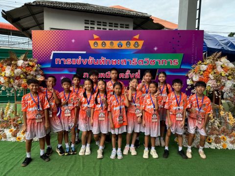 รูปภาพข่าว