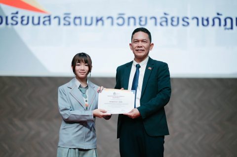 รูปภาพข่าว