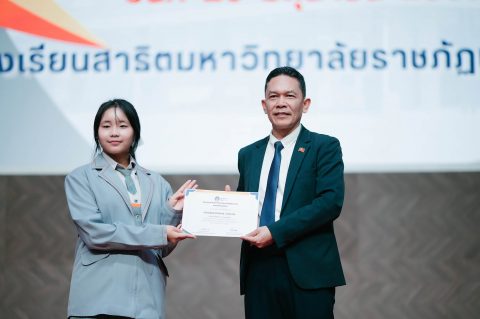 รูปภาพข่าว