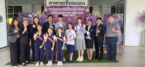 รูปภาพข่าว