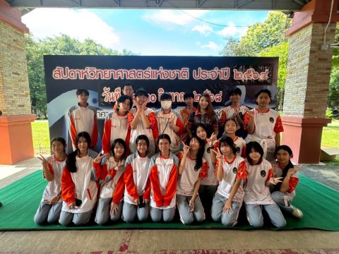 รูปภาพข่าว
