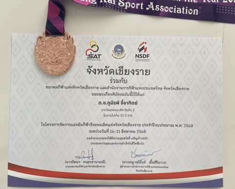 รูปภาพข่าว