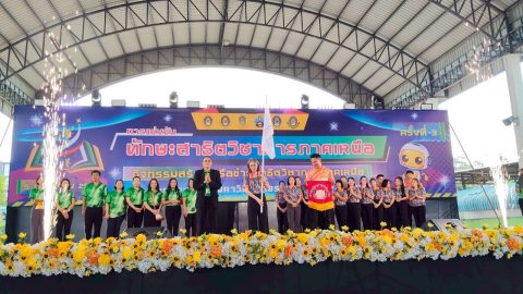รูปภาพข่าว