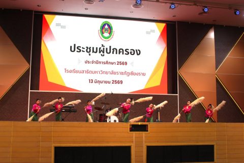 รูปภาพข่าว