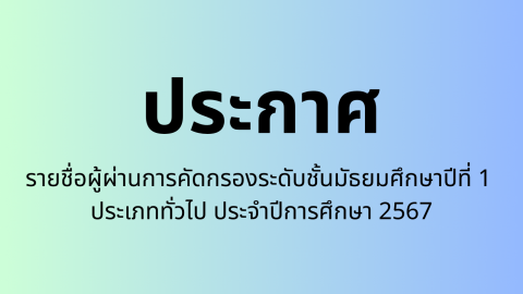 รูปภาพข่าว