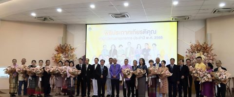 รูปภาพข่าว