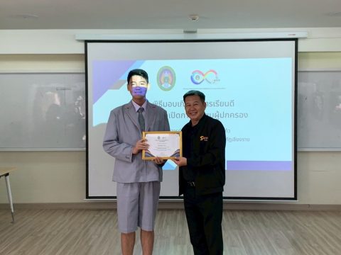 รูปภาพข่าว