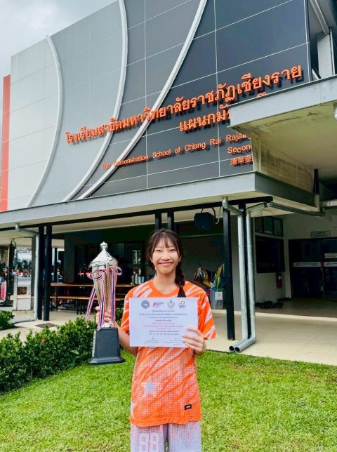 รูปภาพข่าว