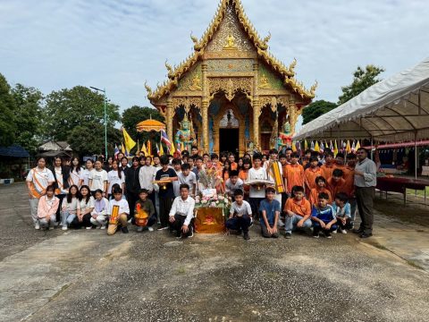 กิจกรรมถวายเทียนเข้าพรรษา ณ วัดป่าอ้อ
