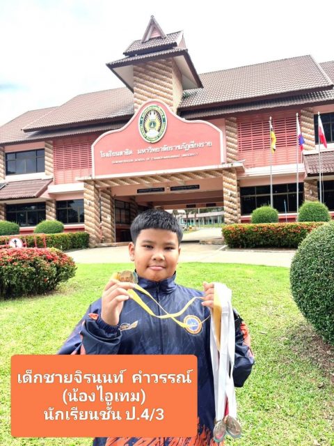 รูปภาพข่าว
