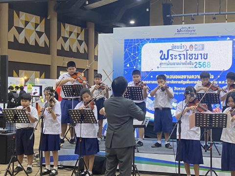รูปภาพข่าว