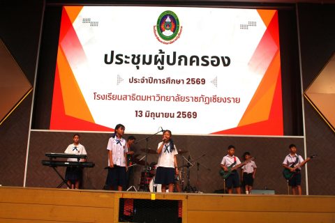 รูปภาพข่าว