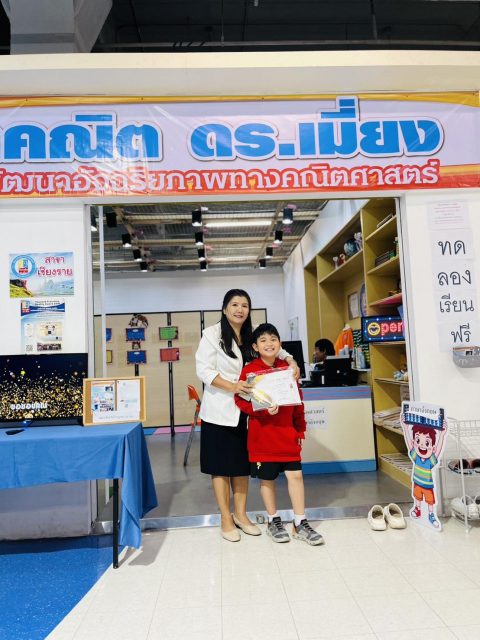รูปภาพข่าว
