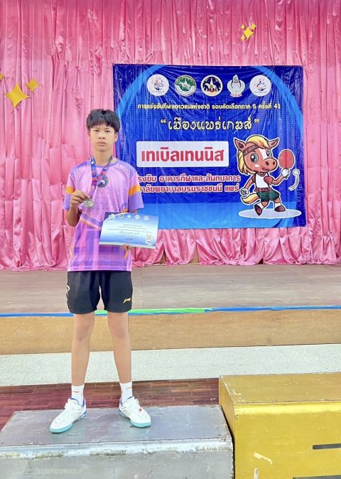 รูปภาพข่าว