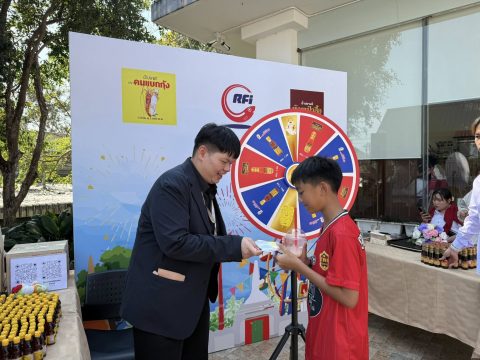 รูปภาพข่าว