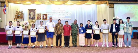 รูปภาพข่าว