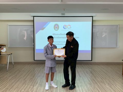 รูปภาพข่าว