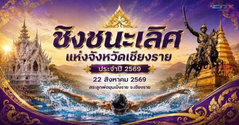 รูปภาพข่าว