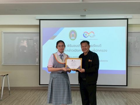 รูปภาพข่าว