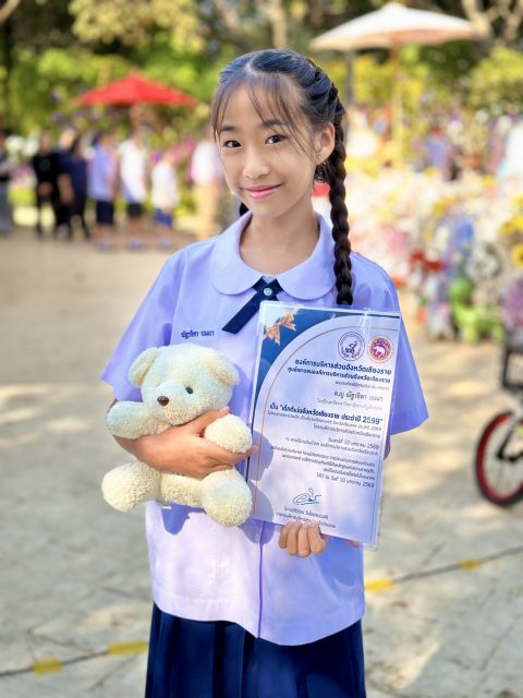 รูปภาพข่าว