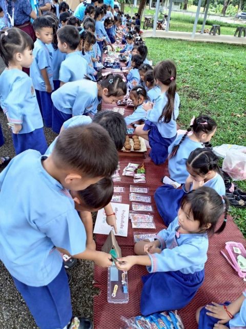 รูปภาพข่าว