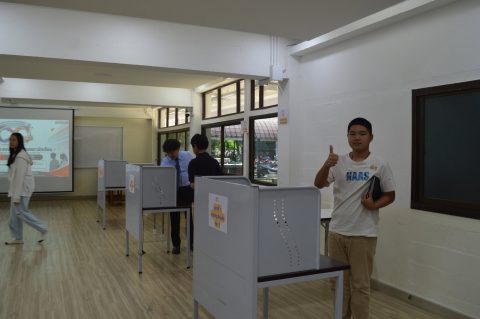 รูปภาพข่าว