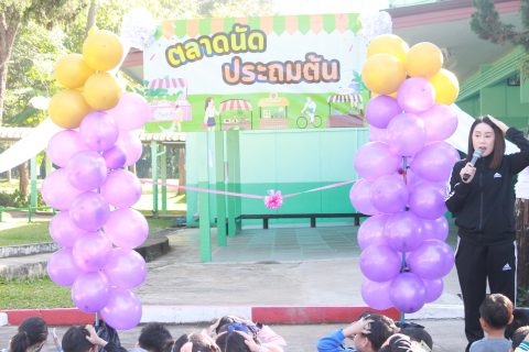 รูปภาพข่าว