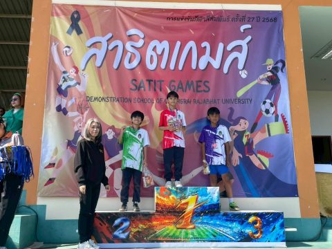 รูปภาพข่าว