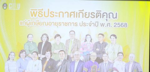 รูปภาพข่าว
