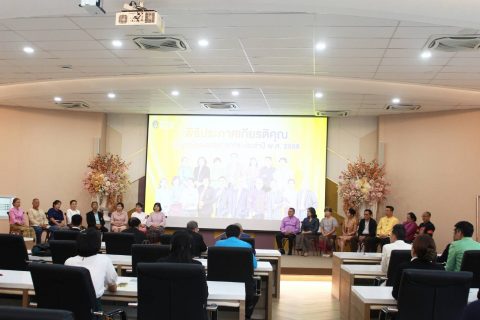รูปภาพข่าว