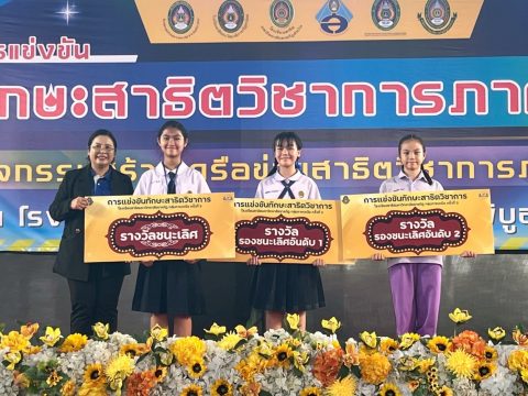 รูปภาพข่าว