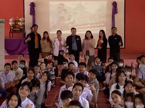 รูปภาพข่าว