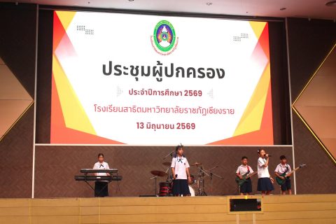 รูปภาพข่าว