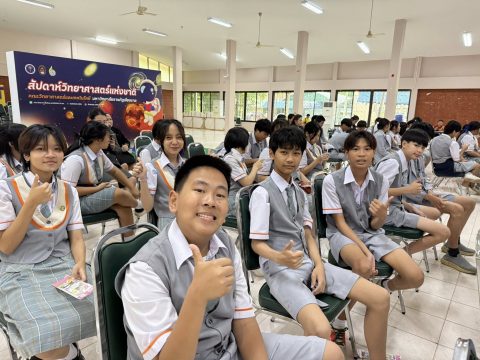 รูปภาพข่าว