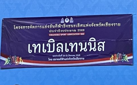 รูปภาพข่าว